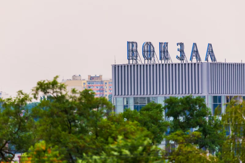 Надпись «Станция» на русском языке на крыше.